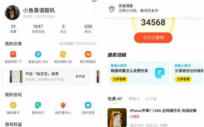 社群淘客孵化 细讲淘客卖货变现方式