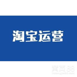 社群淘客新玩法 精细化选品打造精品控店策略