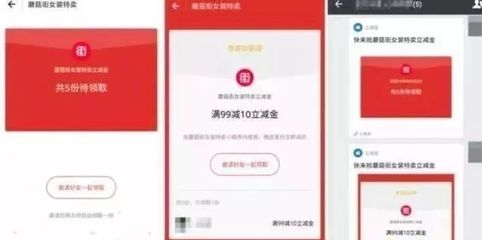 淘客迎来“血洗”时刻？微信打响电商生态布局第一炮，社群淘客生态如何应变